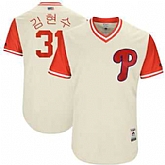 Philadelphia Phillies #31 Hyun-soo Kim Majestic Tan 2017 Players Weekend Jersey JiaSu,baseball caps,new era cap wholesale,wholesale hats